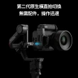 【DJI】RS4 Pro單機 手持雲台 單眼/微單相機三軸穩定器 ｜全場景解決方案｜專業協作(聯強國際貨)