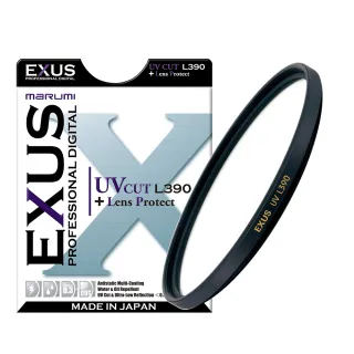 【日本Marumi】EXUS UV L390-52mm 防靜電•防潑水•抗油墨鍍膜保護鏡(彩宣總代理)