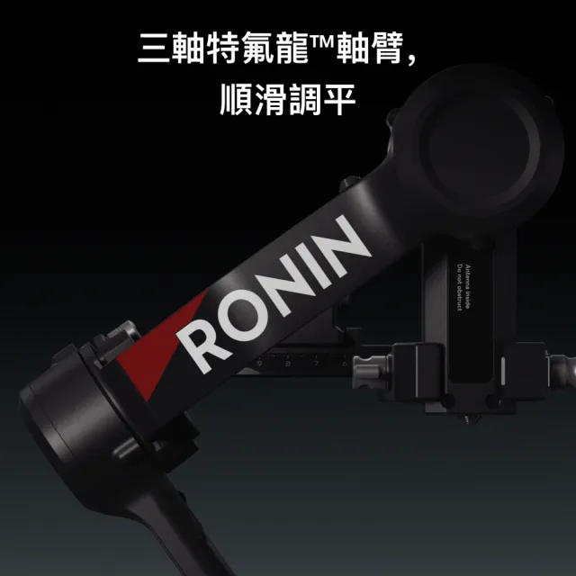 【DJI】RS4單機 手持雲台 單眼/微單相機三軸穩定器 ｜橫直拍切換｜搖桿模式一鍵切換(聯強國際貨)