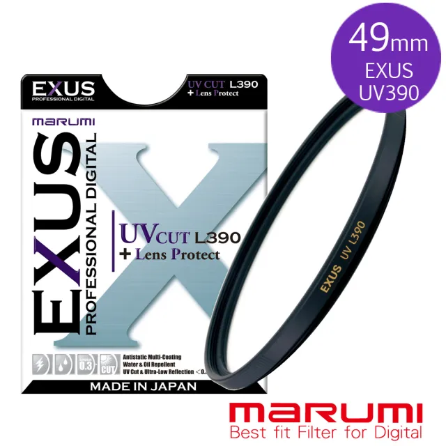 【日本Marumi】EXUS UV L390-49mm 防靜電‧防潑水‧抗油墨鍍膜保護鏡(彩宣總代理)