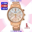 【SEIKO 精工】LUKIA廣告款 海芋設計太陽能玫瑰金計時碼錶-加多重好禮 SK004(SSC918J1/V175-0FC0P)