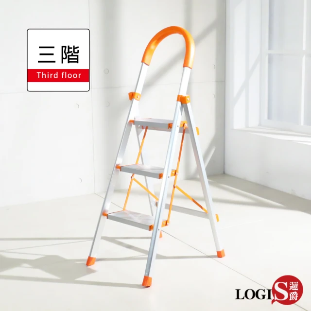 百貨King 可折疊強強梯椅/工作梯(3色可選)品牌優惠