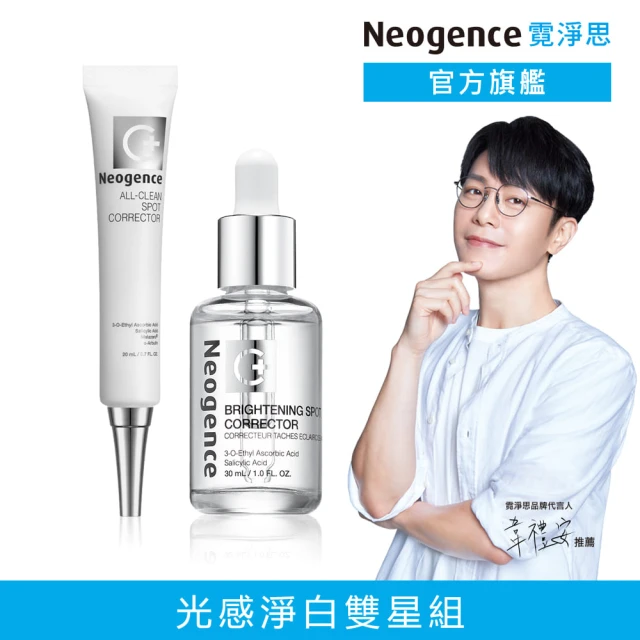 Skin Ceuticals 修麗可 超濃度CE緊緻修護抗氧