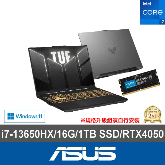 【ASUS】升級32G組★16吋i7 RTX4050電競筆電(TUF Gaming FX607JU/i7-13650HX/16G/1TB SSD/W11)