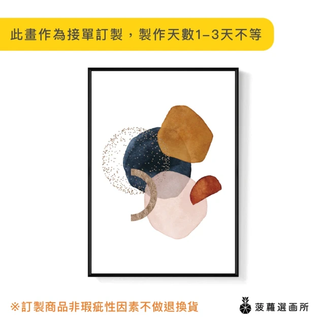 菠蘿選畫所 淘氣鯨豚圖鑑 -70x100cm(海底世界/客廳