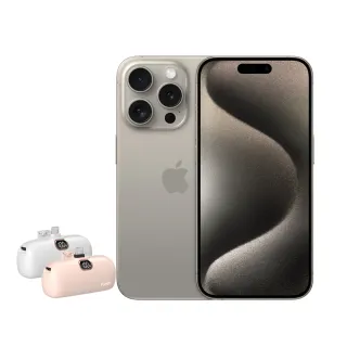 【Apple】鈦色限定優惠iPhone 15 Pro(256G/6.1吋)(20W直插口袋行電組)