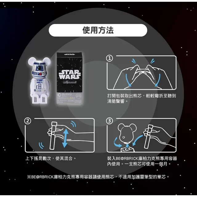 即期品【Cleverin 加護靈】Starwars BE@RBRICK 星際大戰系列 2入組(隨機出貨不挑款)(熊芯2.9g/入)