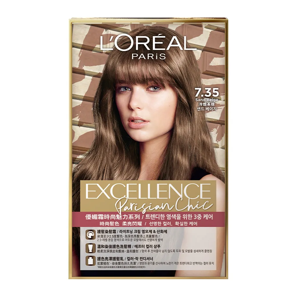 【LOREAL Paris 巴黎萊雅】優媚霜時尚魅力染髮霜(6色任選)