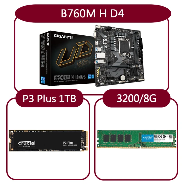 GIGABYTE 技嘉GIGABYTE 技嘉 組合套餐(技嘉 B760M H DDR4+美光DDR4 3200/8G+美光P3 Plus-1TB SSD)