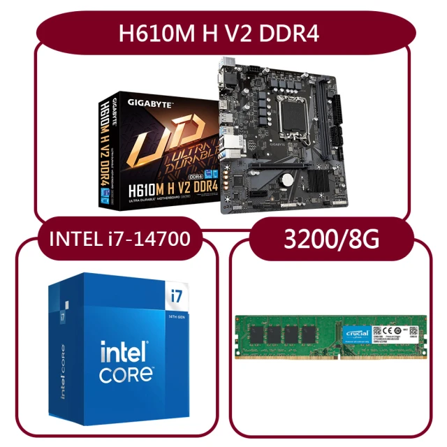 GIGABYTE 技嘉GIGABYTE 技嘉 組合套餐(Intel i7-14700+技嘉H610M H V2 DDR4+美光DDR4 3200 8G)
