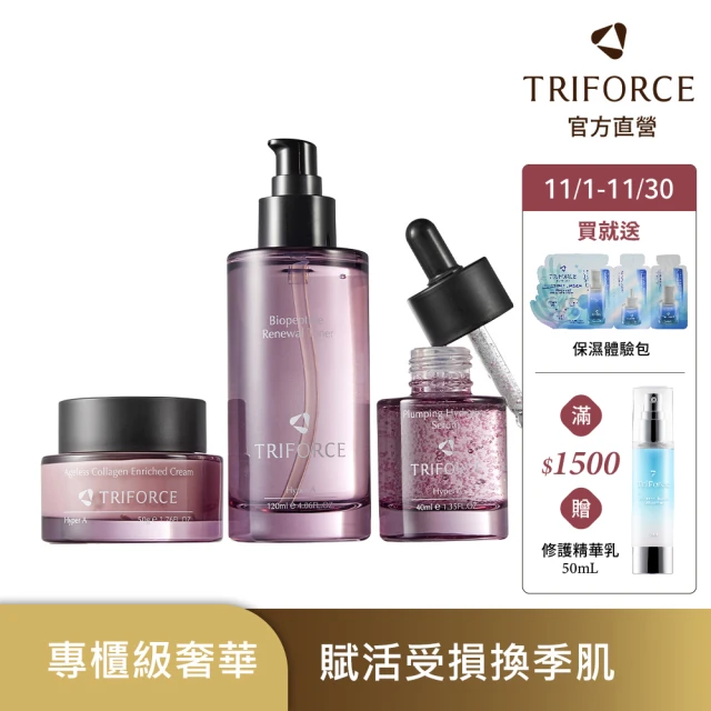 NATURA SIBERICA 維生素原B5舒緩精華30ml