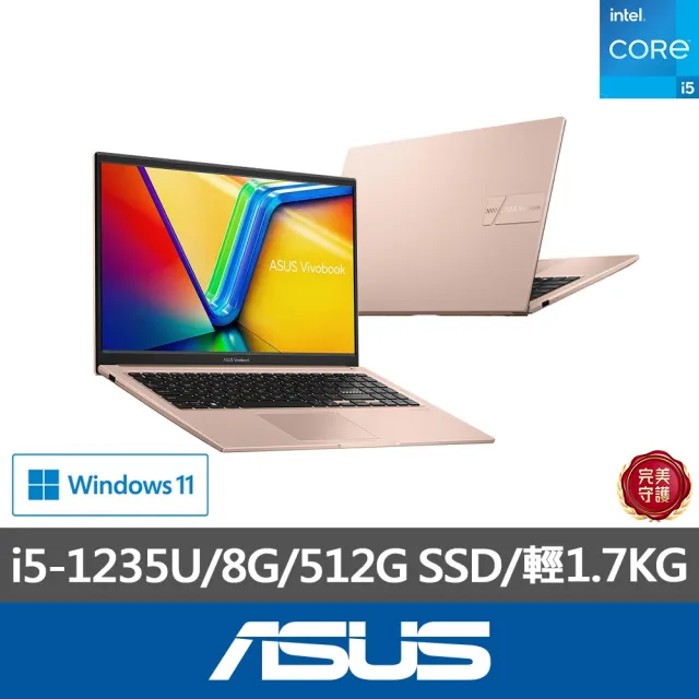 ASUS】Office 2021組☆15.6吋i5效能筆電(VivoBook X1504ZA/i5-1235U/8G 