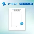 【HyRead】Gaze Note Plus 7.8吋全平面觸控螢幕保護貼