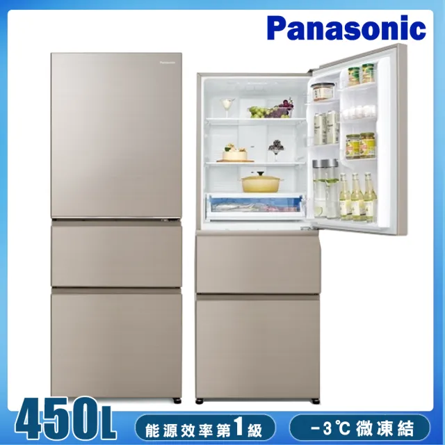 【Panasonic 國際牌】450公升一級能效三門變頻電冰箱(NR-C454HV-N1)