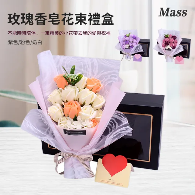 【Mass】浪漫香氛玫瑰永生花禮盒(送給最愛的人 真情表達)