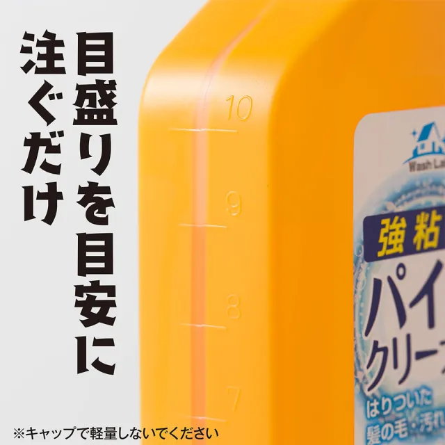【台隆手創館】日本WashLab超黏著水管清潔劑800g(排水管疏通清潔劑)