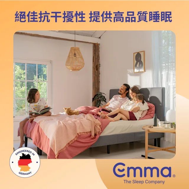 【德國Emma】Hybrid獨立筒床墊+保潔墊+記憶枕套組 標準雙人(歐洲獲獎最多獨立筒床墊 100天試睡)