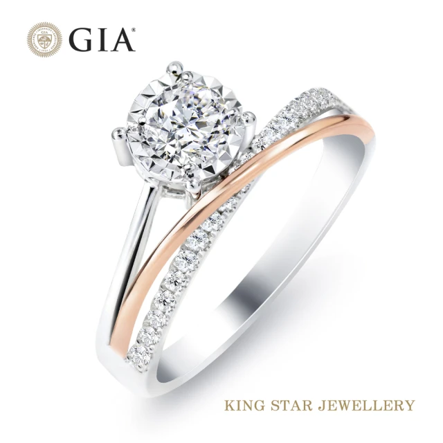 【King Star】GIA 30分 Dcolor 14K金X玫瑰金 鑽石戒指 皇冠 無螢光(最白D color /3 Excellent極優)