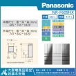 【Panasonic 國際牌】600公升 一級能效智慧節能無邊框玻璃鏡面六門冰箱(NR-F609HX)