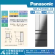 【Panasonic 國際牌】550公升 一級能效智慧節能無邊框玻璃鏡面六門冰箱(NR-F559HX)