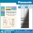 【Panasonic 國際牌】650公升 一級能效智慧節能無邊框玻璃鏡面六門電冰箱(NR-F659WX)