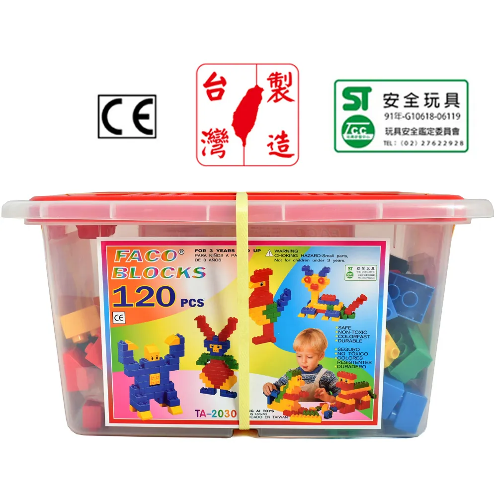 【Playful Toys 頑玩具】台灣製造-益智積木桶120片(STEAM玩具 創意拼裝 親子互動 教育啟蒙 兒童禮物)