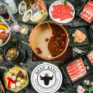 【台中-Beef King】日本頂級A5和牛鍋物2人經典和牛套餐