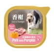 香榭_波蘭頂級犬餐盒 100gx10入(副食/全齡犬)