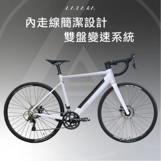 【LAZARA】RR1 Ebike 內藏線彎把公路車(電輔車/E-BIKE/公路車/腳踏車)