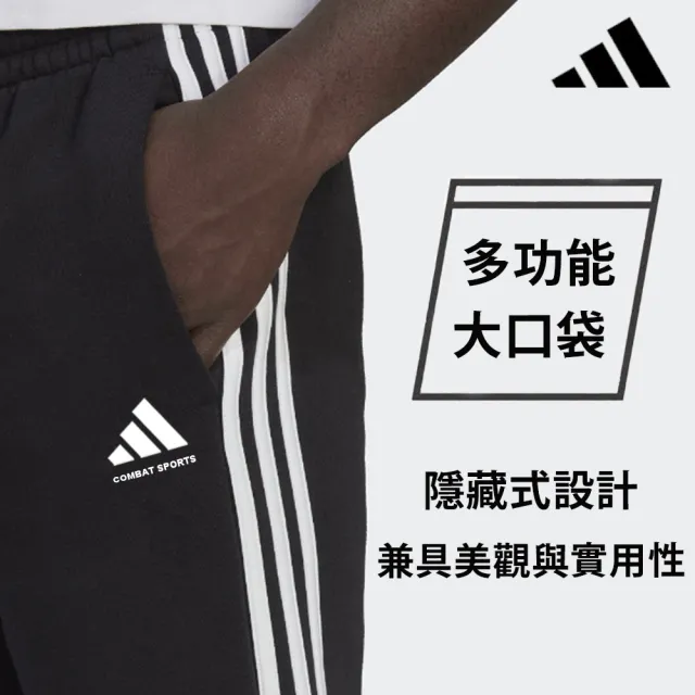 【adidas 愛迪達】雙11 AEROREADY OVERSIZE運動長褲(機能 薄長褲 經典 休閒 百搭 吸濕透氣 彈力)