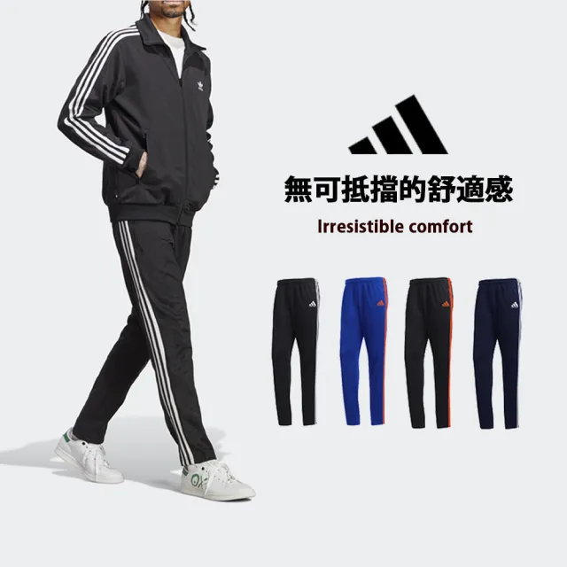 【adidas 愛迪達】雙11 AEROREADY OVERSIZE運動長褲(機能 薄長褲 經典 休閒 百搭 吸濕透氣 彈力)