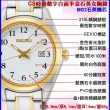 【SEIKO 精工】CS系列/時尚半金數字白面石英女腕錶29.8㎜-加三重好禮 SK004(SUR466P1/6N22-00P0KS)