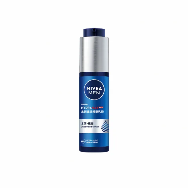 【NIVEA 妮維雅】男士深極炭控油保濕精華凝露50ml/水活保濕精華乳液50ml(男士保濕精華/男士保養)