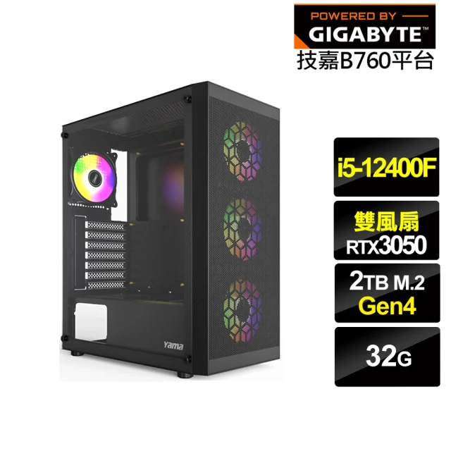 GIGABYTE 技嘉 15.6吋 i7 RTX4060電競