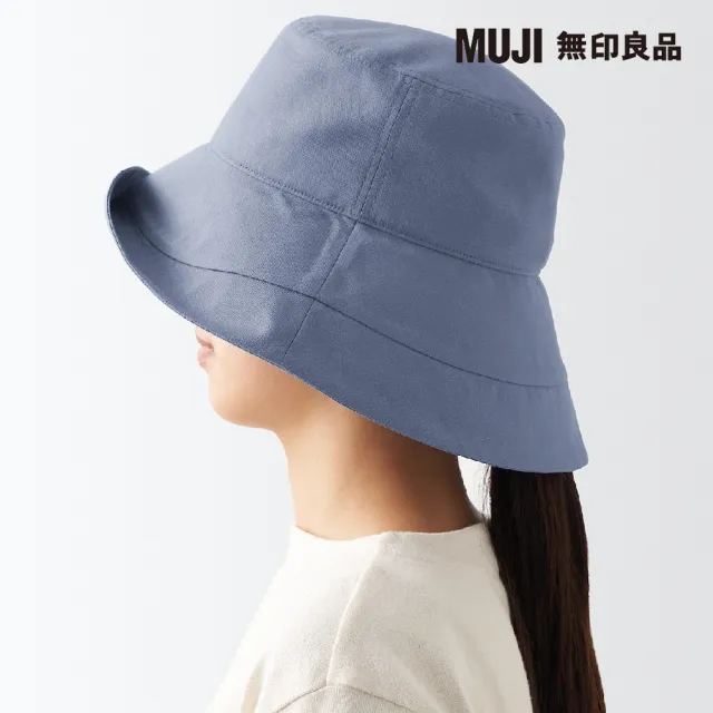 【MUJI 無印良品】萊賽爾混麻寬簷帽(共3色)