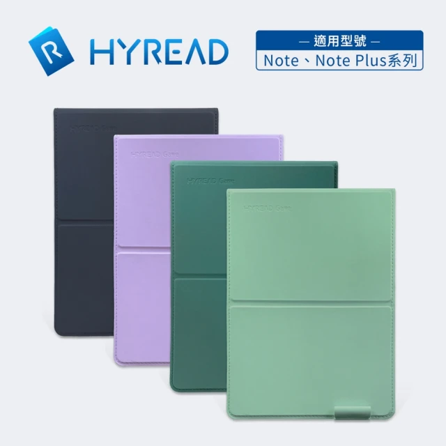 原廠側翻殼+觸控筆組 HyRead Gaze Note Pl