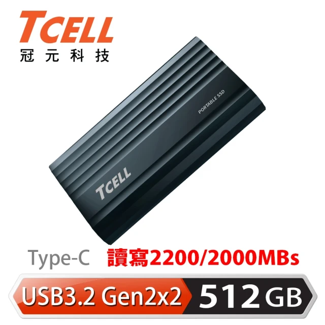 TCELL 冠元 TC200 USB3.2/Type C Gen2x2 512GB 超速外接式固態硬碟SSD 深海藍