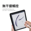 【eiP】高級日本 奈米吸盤類紙膜(適用iPad Air6/Pro M4 11吋13吋/10 10.2吋/Air5 保護膜 保護貼)