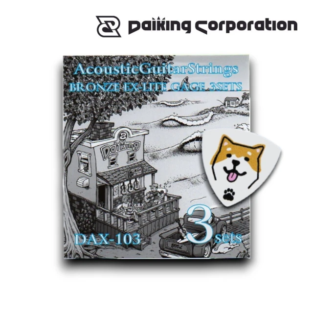 【Daiking Corporation】日本原廠製造 三包裝黃銅木吉他弦 10-47｜DAX-103(民謠吉他弦 Strings 結他弦)