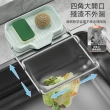 【茉家】聰明翻轉廚房瀝水網架抹布晾曬架-1組(含50個濾網)