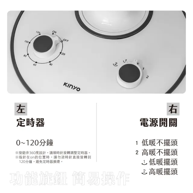 【KINYO】16吋定時電暖器/電暖扇(HCS-133)