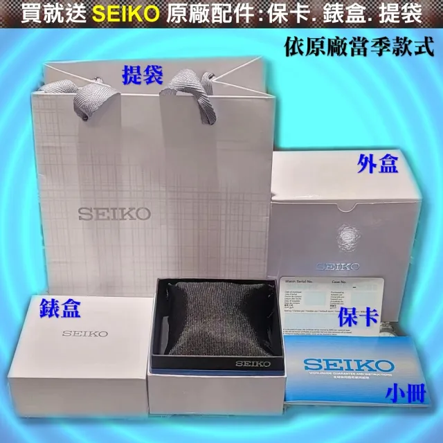 【SEIKO 精工】限量300只 Criteria夢想星空三眼腕錶34㎜-加三重好禮 SK004(SNT895P1/5Y66-0BC0SD)