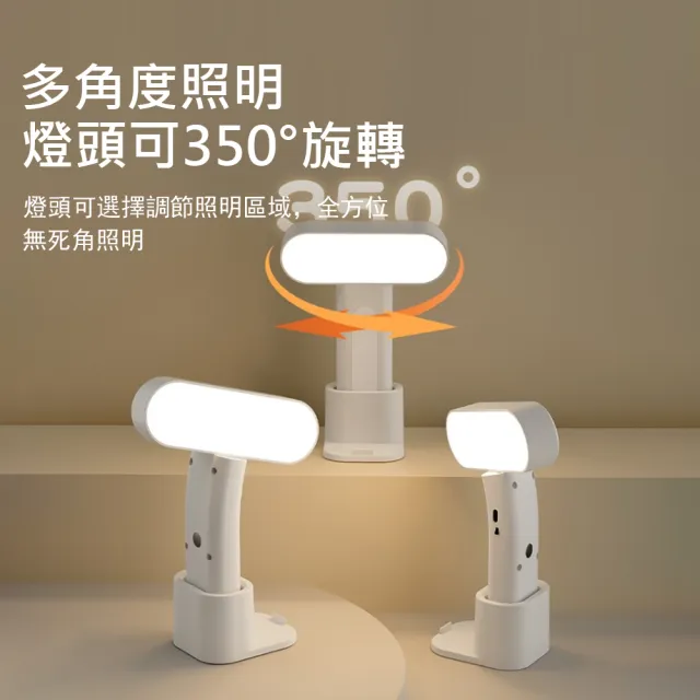 【Kyhome】T28便攜式LED閱讀檯燈 可立可掛 學習護眼桌燈 三擋色溫 床頭小夜燈