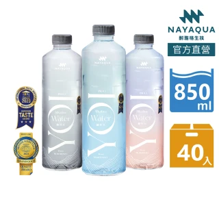 【NAYAQUA 耐雅格生技】YOI 鹼性水 850mlX2箱（共40入）