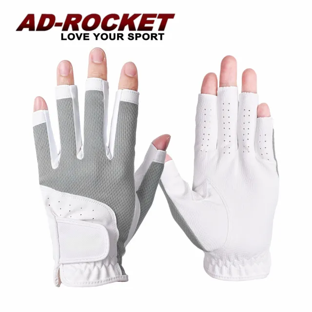 【AD-ROCKET】高爾夫 極致透氣女士露指透氣手套  左右手各一 /高爾夫手套/高球手套(灰色)