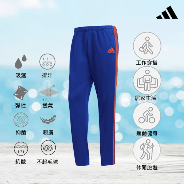 【adidas 愛迪達】adidas AEROREADY運動長褲(薄長褲 薄款 四季長褲 經典 三線 休閒 百搭)