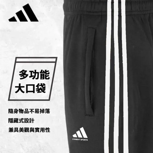 【adidas 愛迪達】AEROREADY 運動休閒長褲(薄長褲 薄款 四季長褲 經典 三線 百搭 運動 登山 籃球)