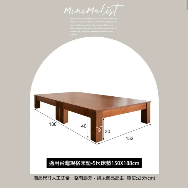 【麗得傢居】克莉絲5尺中高實木床底+獨立筒薄墊二件組 實木床架 雙人床台(原木色/淺胡桃色可選 台灣製造)