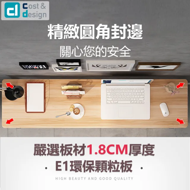 【C&D】簡約工作桌120X60款(雙色可選 400KG耐重)