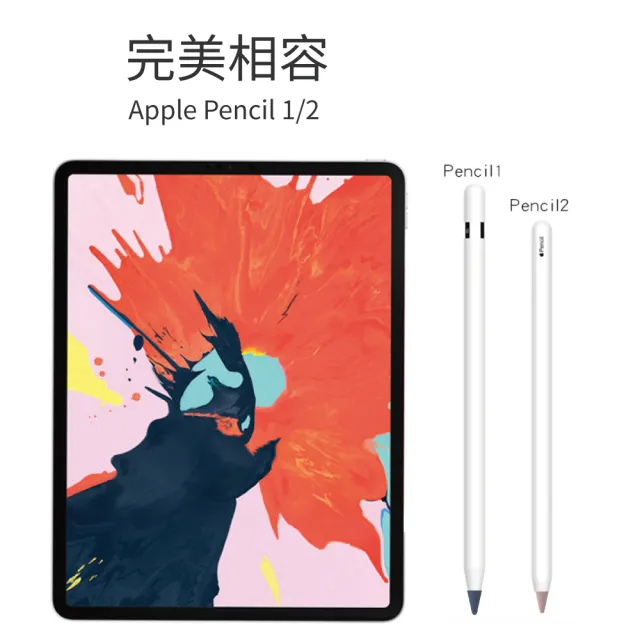 【eiP】Apple Pencil 筆尖套八入組超值盒裝(適用iPad Apple Pencil 1/2代/Penoval AX 金屬筆尖保護套)